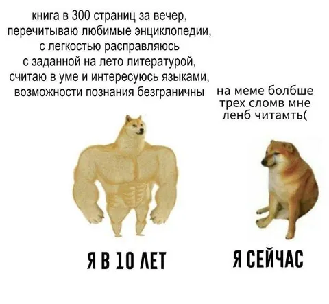 Я в 10 лет и сейчас