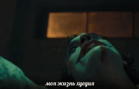 Моя жизнь хуедея