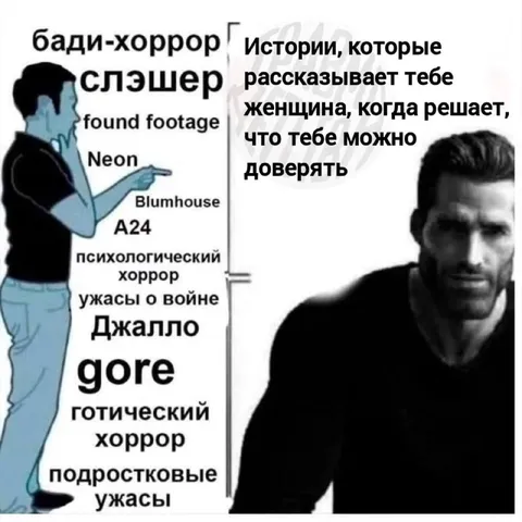 Женщина рассказывает страшные истории