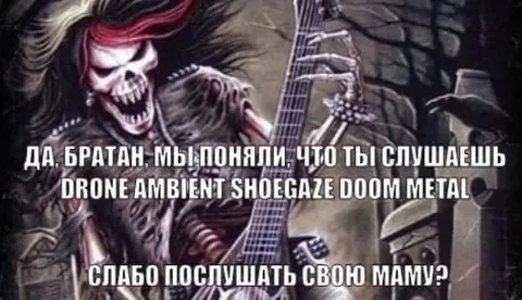 Слабо послушать свою маму?