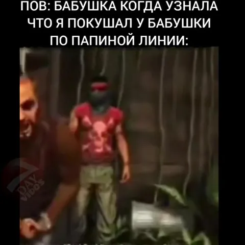 Бабушка узнала про папину линию
