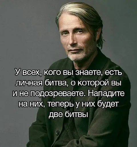 Теперь у них две битвы