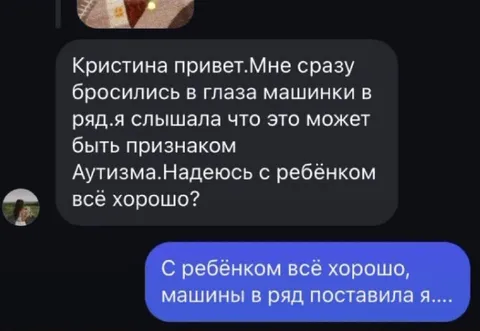 Машинки в ряд поставила я