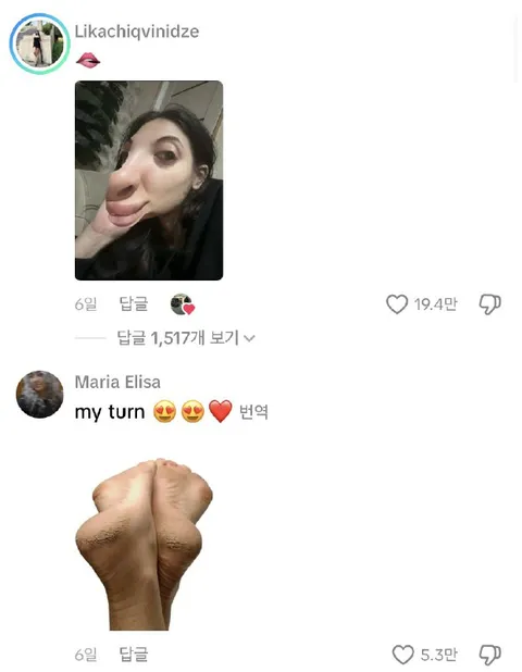 My Turn Reaction