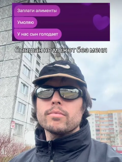 Бывшая не может без меня