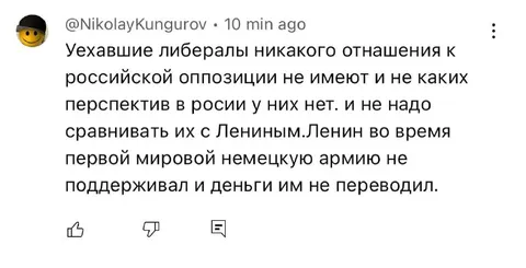Либералы и Ленин