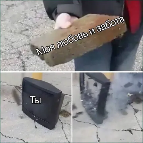 Моя любовь и забота