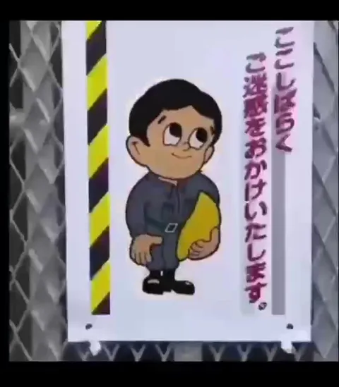 工事現場の作業員ポスター集
