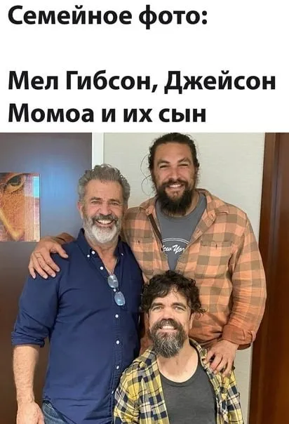 Семейное фото Мела Гибсона