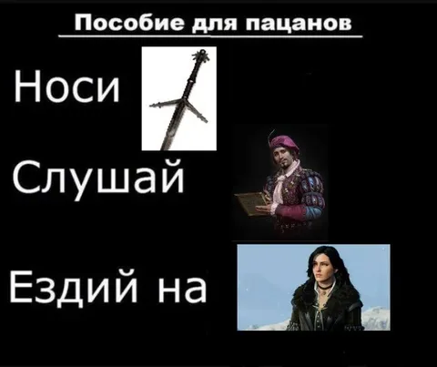Пособие для пацанов с картинками