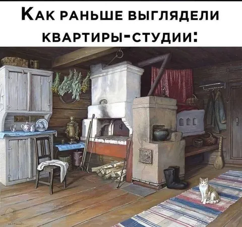 Как раньше выглядели квартиры-студии