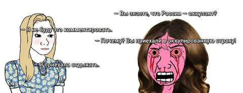 Я приехала отдыхать