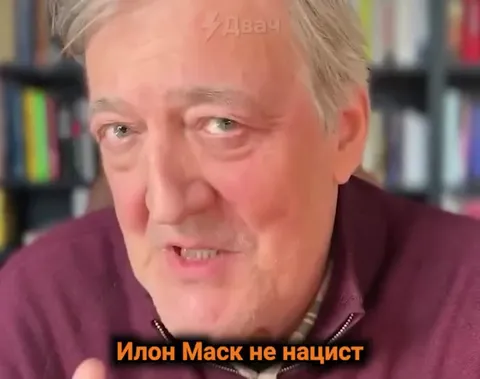 Илон Маск не нацист