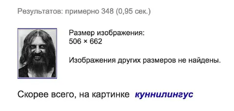 Скорее всего, на картинке куннилингус