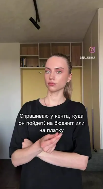 Кент после результатов ЕГЭ