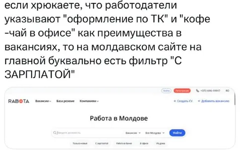 Фильтр вакансий с зарплатой