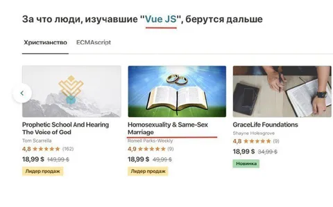 За что берутся изучившие Vue JS