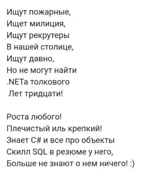 Ищут толкового программиста