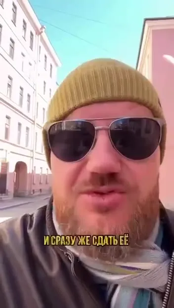 Какой бизнес купить и сдавать