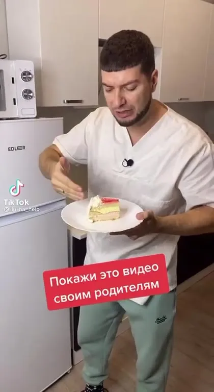 Покажи это видео родителям
