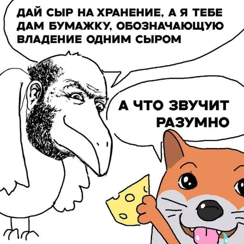 Сыр на хранении