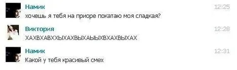 Покатать на Приоре