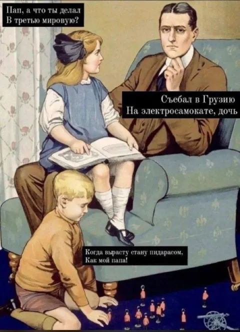 Папа про третью мировую