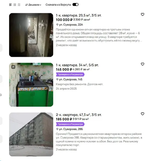 Ищите возможности для ипотеки