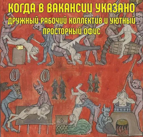 Дружный коллектив и просторный офис