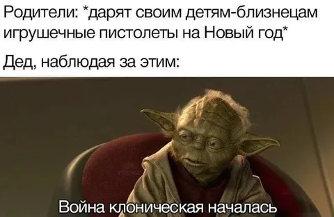 Война клоническая началась