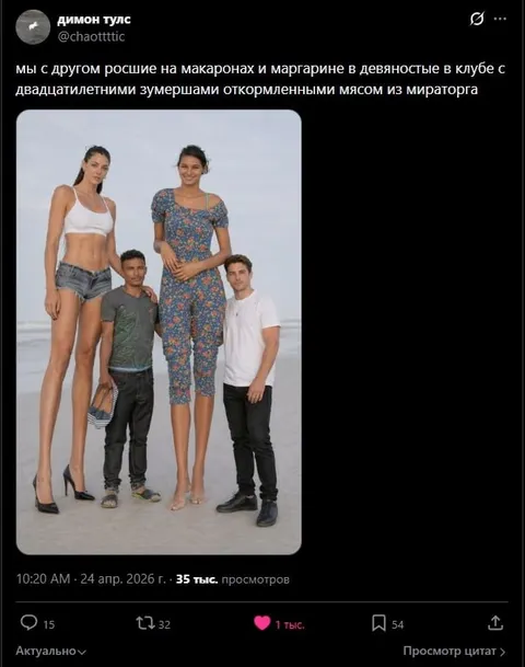 Мы с другом в клубе с зумерами