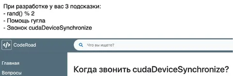 Три подсказки при разработке