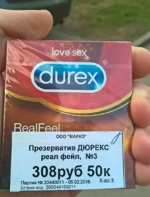 Дюрекс за 308 рублей