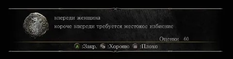 Впереди требуется жестокое избиение