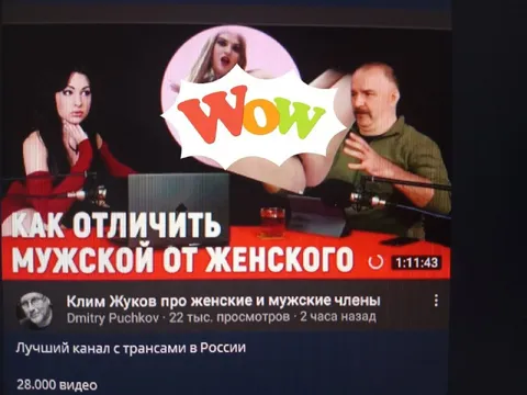 Как отличить мужской от женского