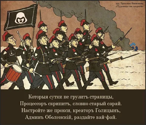 Когда сайт не грузит страницы