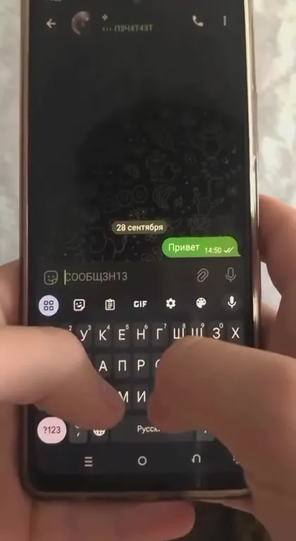 Ничем занимаешься?