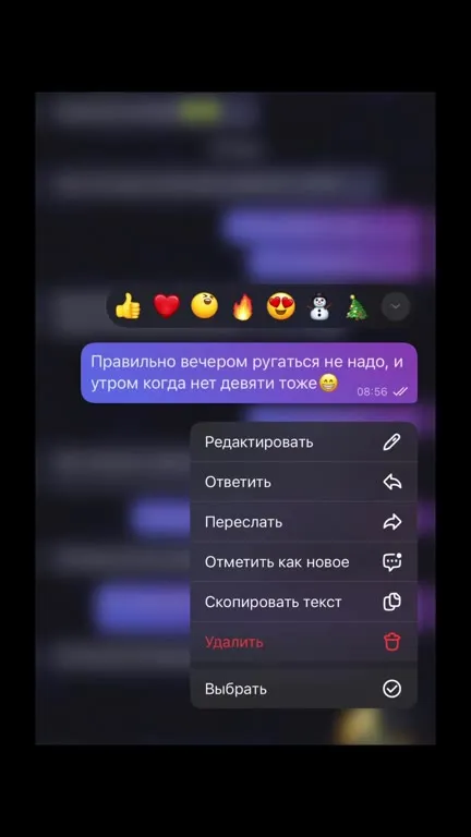 А потом прошло несколько мгновений