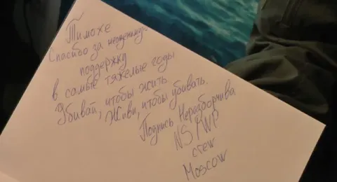 Автограф с неразборчивой подписью