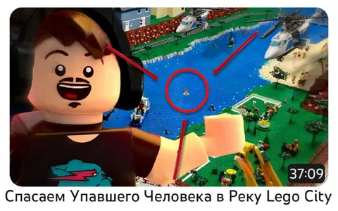 Спасение человека в реке Lego City