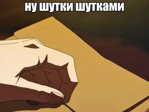 Сова на скакалке и бомбардировка