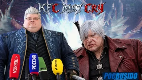 KFC May Cry с российскими демонами