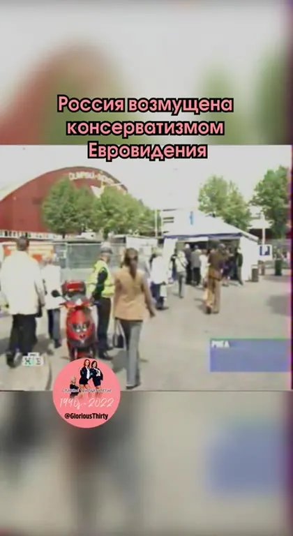 Россия возмущена Евровидением