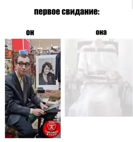 Первое свидание пошло не по плану