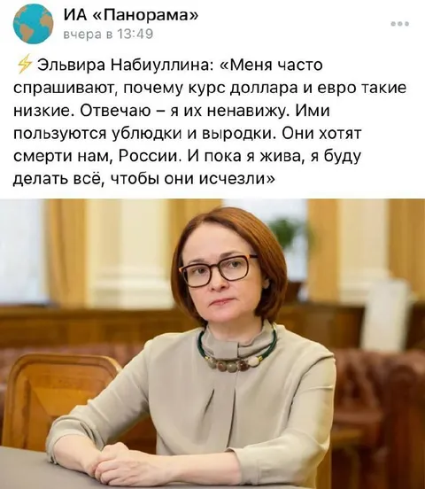 Курс доллара и евро слишком низкий