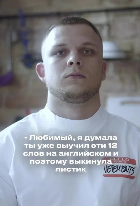 Выкинула листик со словами