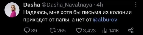 Письма из колонии от папы