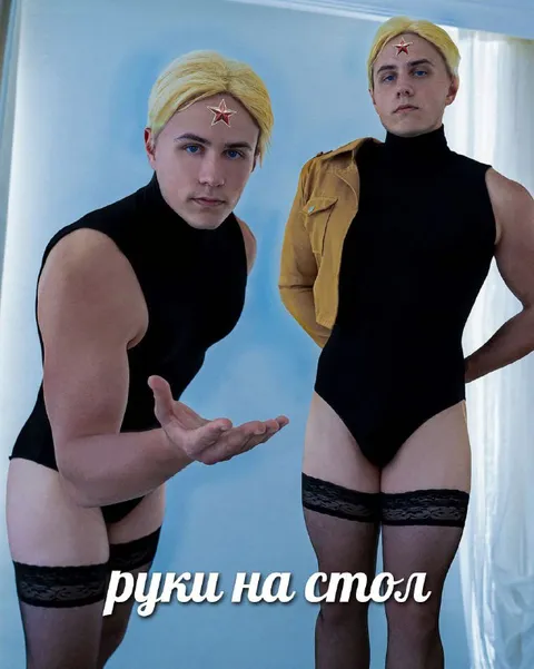 Руки на стол