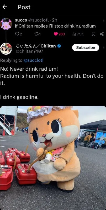 Chiitan Drinks Gasoline