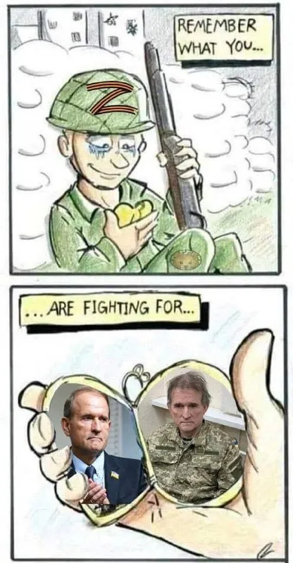 Remember What You Are Fighting For